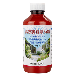 室外大面积灭蚊子蟑螂药庭院户外长效非无毒杀蚊虫药水喷雾杀虫剂