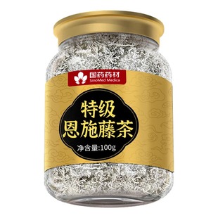 藤茶恩施藤茶官方旗舰店湖北来凤龙须芽尖莓茶含硒高黄酮特级新茶