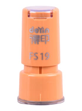 教师用评语奖励盖章小红花印章