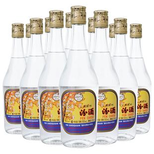 山西汾酒杏花村酒53度出口汾酒500ml*12瓶整箱玻瓶