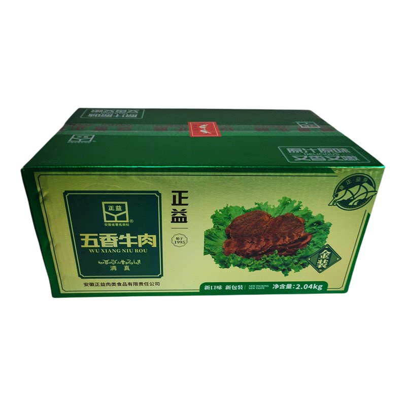 亳州正益五香牛肉卤味正义牛肘真空包装开袋即食170g*12袋礼盒