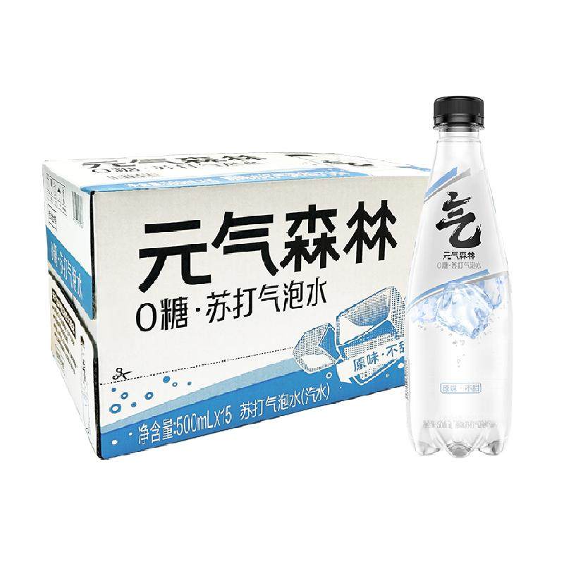 Ԫ��ɭ�������մ�����ˮ 43.11Ԫ