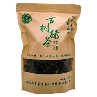 新茶上市 麻栗坡老山古树茶云南生态绿茶高山绿茶300克/袋