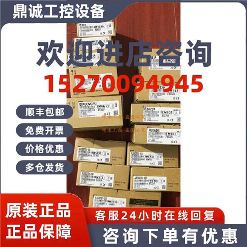 议价三菱RD62D2 2P2 62P2E 75D2 75D4 75P2 77MS4 81MES96N RG60