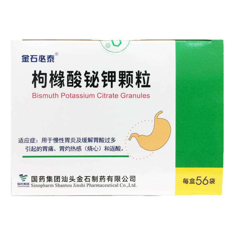 金石必泰 枸橼酸铋钾颗粒 1.0g*56袋/盒慢性胃炎胃痛烧心返酸