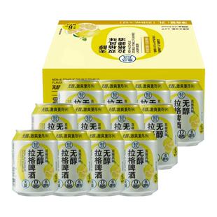 盒马 无醇双柚风味拉格啤酒 250ml*12罐