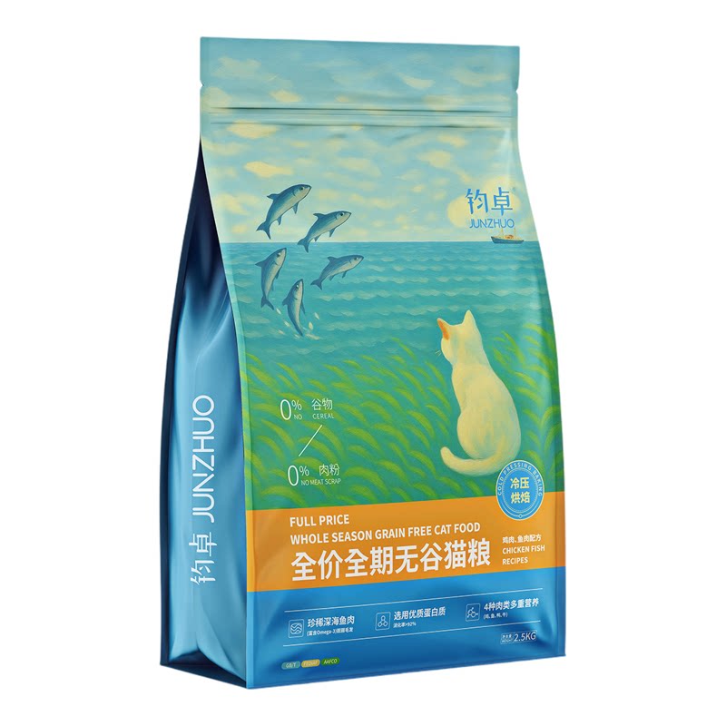 山东钧卓官方正品高蛋白鱼肉猫粮