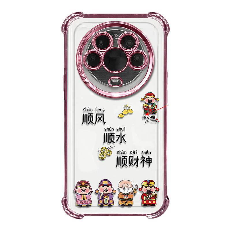 适用于荣耀magic4手机壳magic6保护套magic5定制姓氏magic3电镀防摔magic7顺风顺水简约创意新款镜