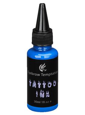 半持久小纹身色料套装植物色料