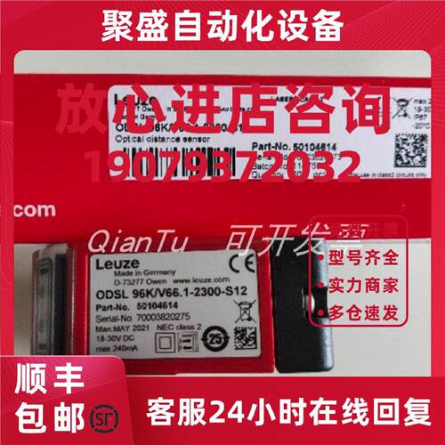 议价50117536 LSIS 222 M5M-R1 劳易测 现货 全新 议价