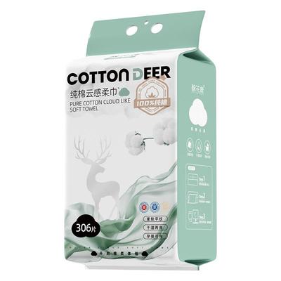 棉花鹿100%全棉洗脸巾云感306抽