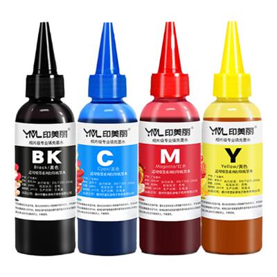 适用惠普2700墨水【指导加墨】