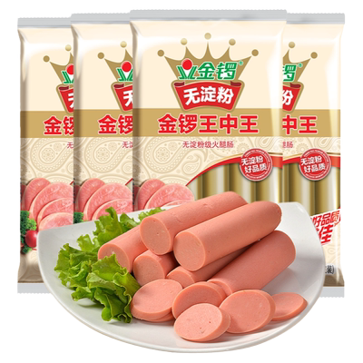 金锣无淀粉240g粽子火腿肠