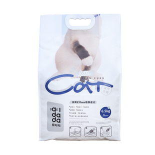 爱哒哒豆腐猫砂混合除臭玉米活性炭猫沙结团绿茶成猫幼猫可冲厕所