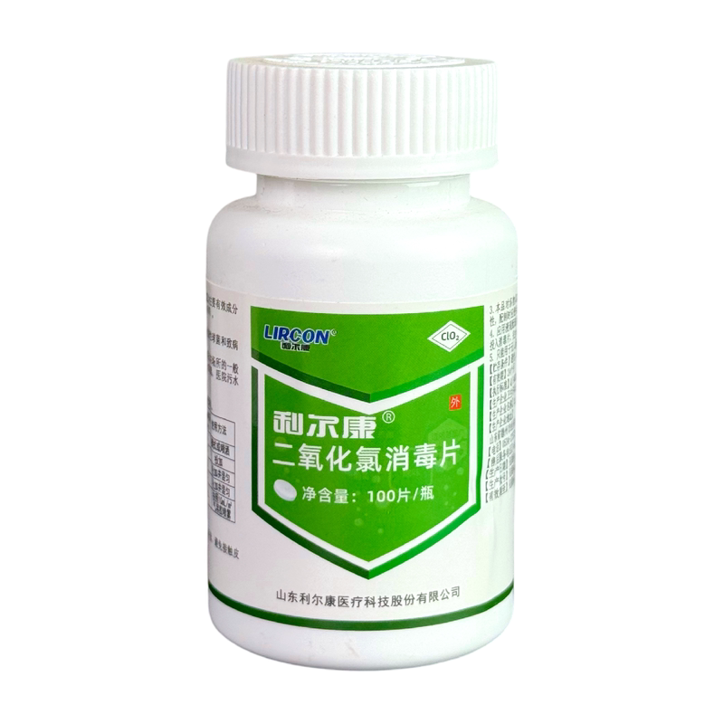 利尔康二氧化氯消毒泡腾片