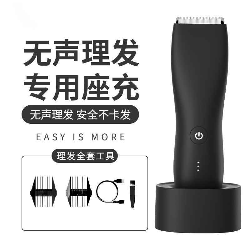 2022亚马逊体毛修剪器理发器立式电剃批发毛推全身剪水洗男士电动
