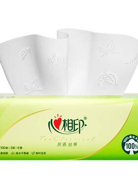 心相印茶语丝享抽纸3层100抽家用实惠装面巾纸餐巾纸卫生纸抽纸巾
