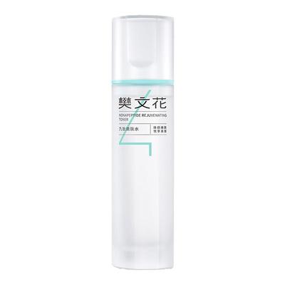 樊文花4号九肽嫩肤水烟酰胺提亮