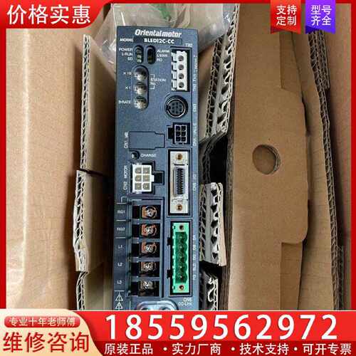 【询价】东方马达驱动器BLED12C-CC 1只适用