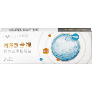 海俪恩全视月抛隐形眼镜水润舒适