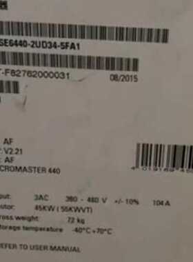 议价西门子MM440变频器380-480V 45千瓦6SE6440-2UD34-5FA1