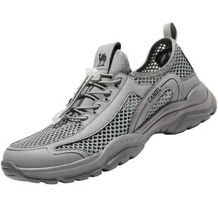 骆驼男鞋2025夏季新款网面鞋透气休闲鞋男款防滑徒步户外运动鞋子