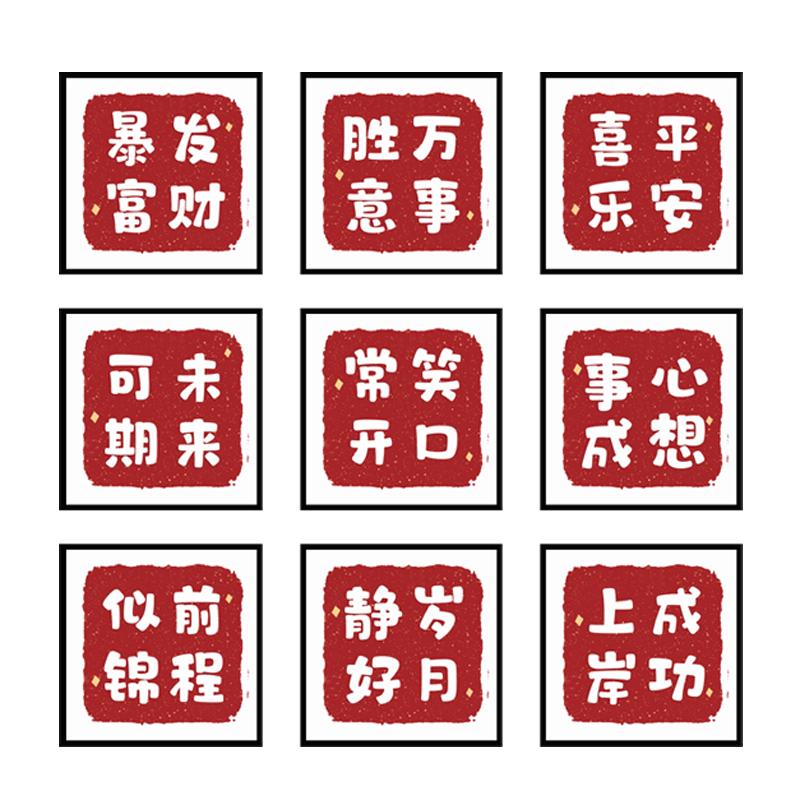 带框钻石画2024新款儿童砖石画未来可期点钻石贴画十字绣励志祝福