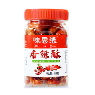 香辣酥 袋装罐装辣椒花生米 五斤装香脆辣椒圈干吃商用脆零食小吃