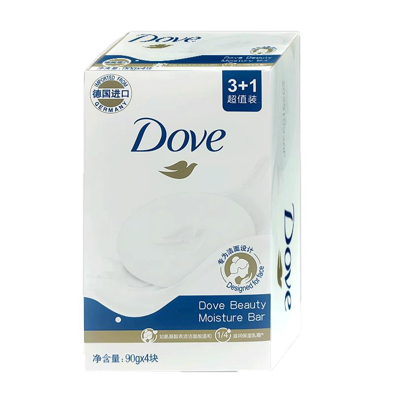 多芬柔肤乳霜香块牛奶滋润洗脸进口香皂90g*3块装清洁肌肤洗脸皂