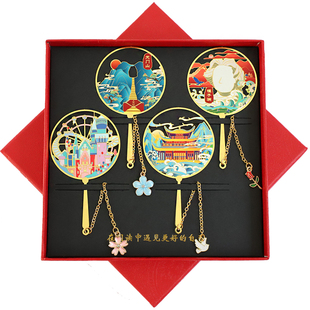 湖南岳麓书院橘子洲特色景点书签岳阳楼天门山世界之窗金属纪念品