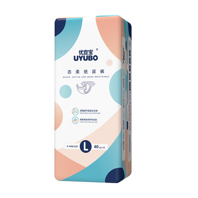 婴儿超薄透气试用装6片lsm纸尿裤