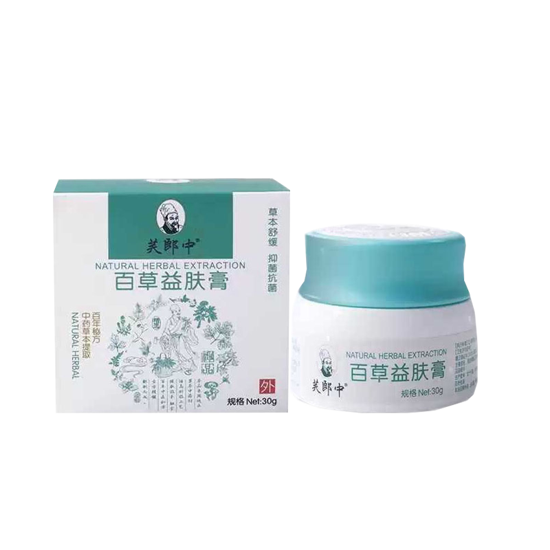芙郎中牛皮水土不服百草益肤膏