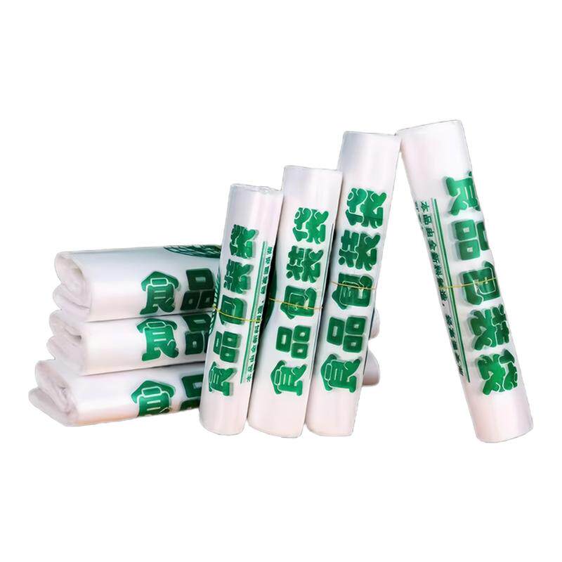 一次性家用加厚塑料袋食品袋超市购物袋水果袋方便手提背心袋环保