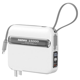 REMAX 45W自带双快充线移动电源笔记本充电宝折叠AC插头墙充行TYPE-C双向适用苹果16/14安卓手机支架便携平板