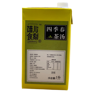 谱儿食刻四季春茶汤乌龙茶饮料1L奶茶店专用茶汤水果茶底商用原料