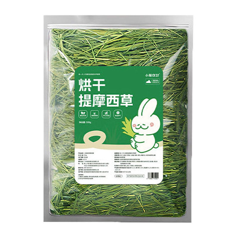 26年头茬烘干提摩西草