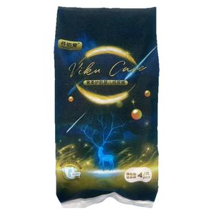 新生儿NB码纸尿裤试用装孕妈初生宝宝尿不湿亲肤护理透气超薄