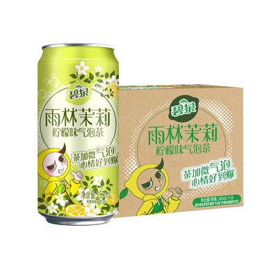 线下同款 碧泉雨林茉莉柠檬味气泡茶碳酸茶饮料265mL*16罐
