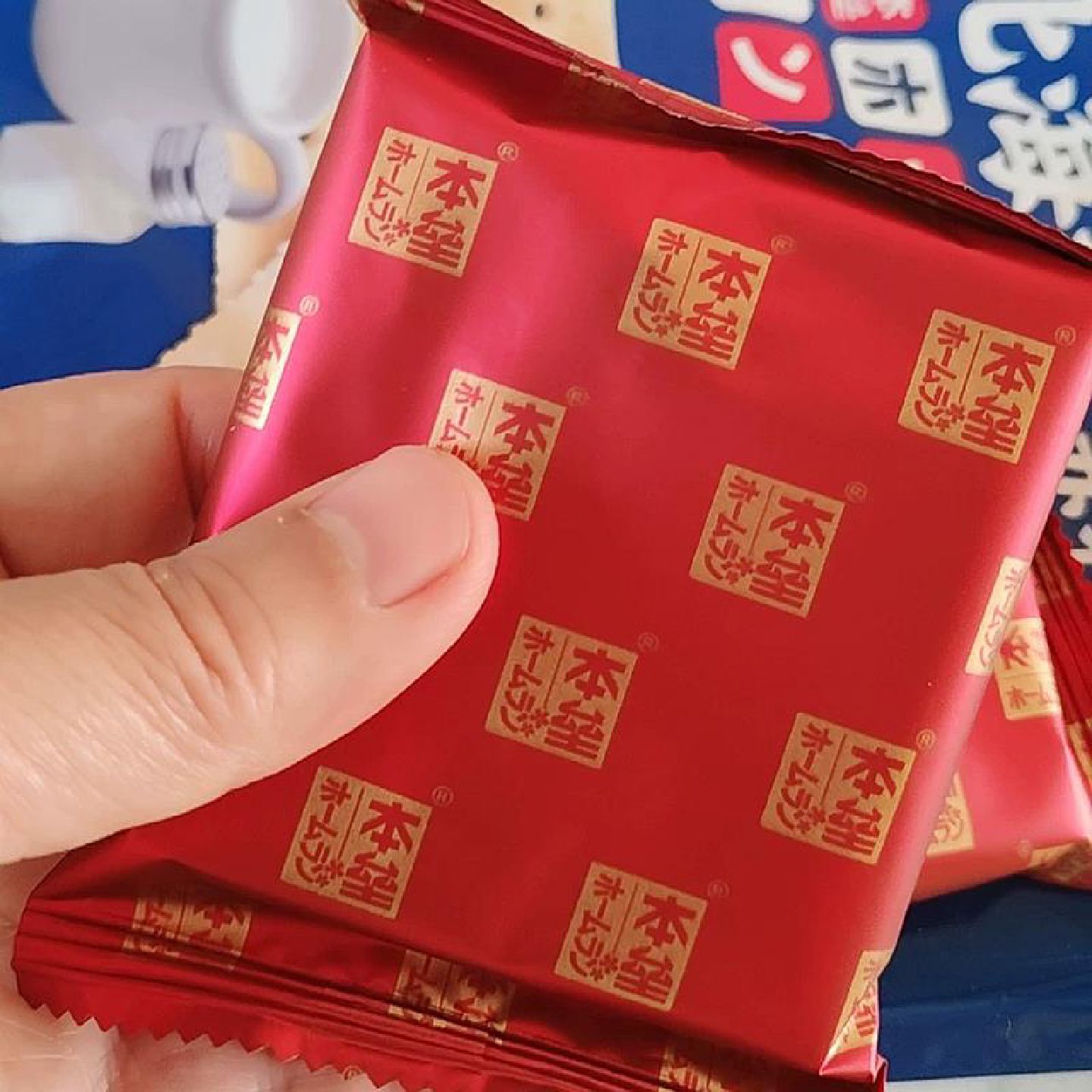 本垒苏打饼干北海道日式风味咸蛋黄奶盐咸味梳打饼干代餐充饥零食