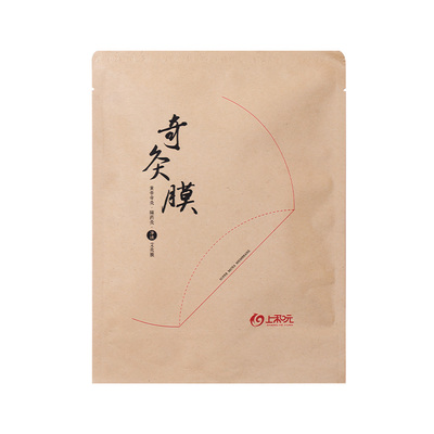 上和元净味膜正品奇灸无烟艾灸