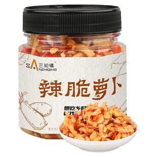 三知情香辣萝卜干辣脆味湖南自晒萝卜干咸菜脆爽萝卜干下饭菜瓶装