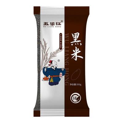 五粱红正宗东北农家特产黑米500g