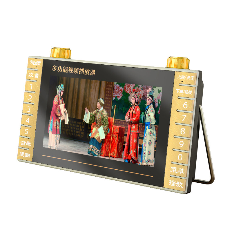 夏新老年唱戏机大屏播放机高清看戏机老人专用解闷陪伴视频播放器
