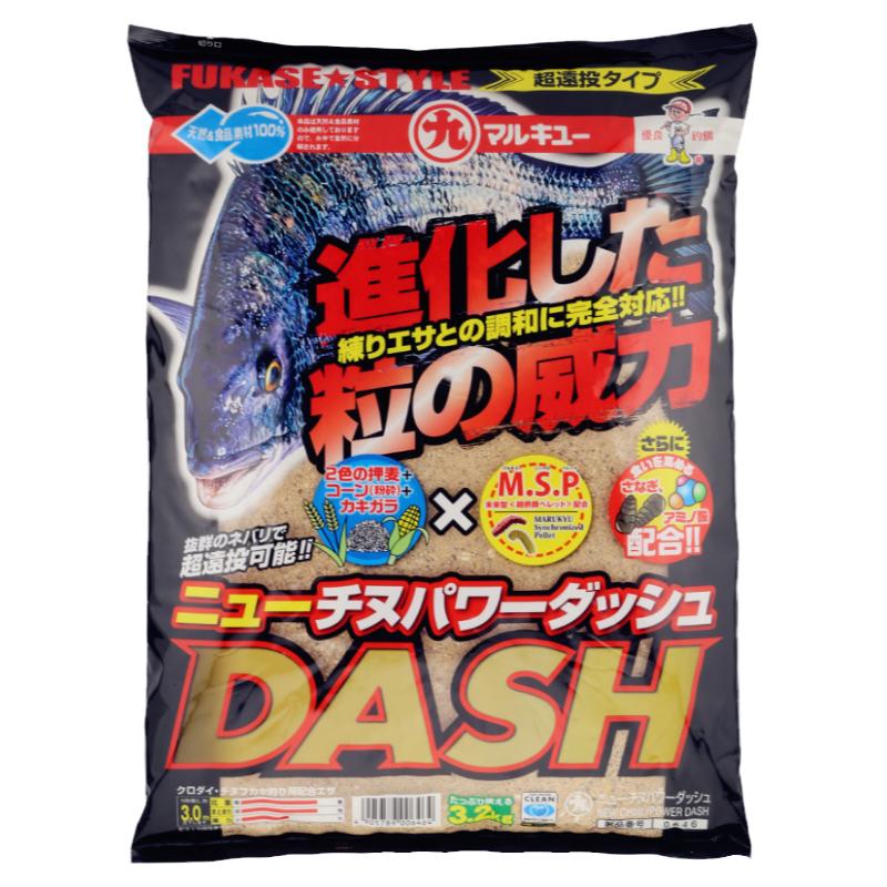 丸九黑鲷力进口超远投深海鱼饵料