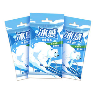 米特医生冰感湿巾冷感清洁冰凉运动降温湿巾开车不犯困擦汗湿巾