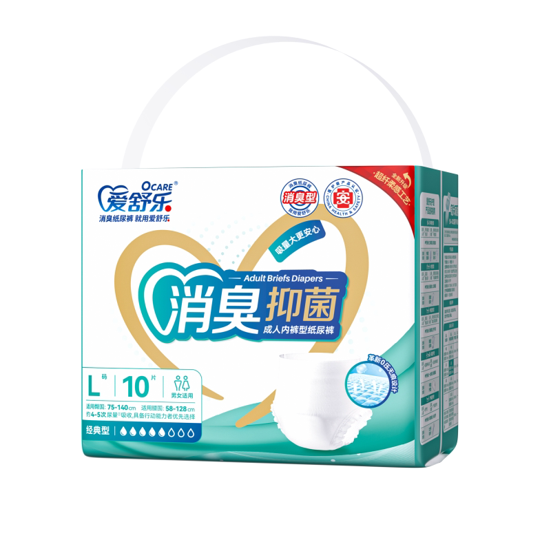 爱舒乐老人专用拉拉裤成人纸尿裤