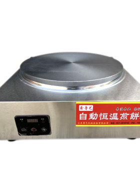 不锈钢外壳一体成型更美观耐用。