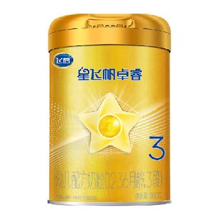 【HMO升级】飞鹤星飞帆卓睿婴幼儿牛奶粉3段300g新老货随机