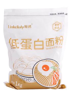 领透低蛋白面粉馒头主食pku