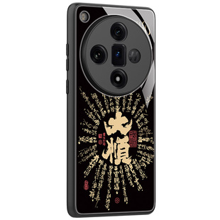「顺」东来也黄陵野鹤联名款适用于oppofindx9pro手机壳findx7x8s新款oppo高级感reno11/12全包pro防摔保护套